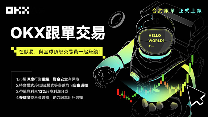 数字货币流动性